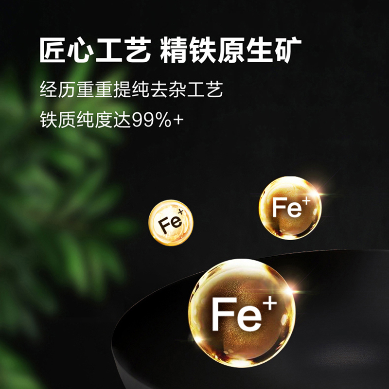 爱仕达(ASD)大铁锅家用圆底炒菜锅燃气明火电磁炉通用无涂层精铁炒锅34CM精铁锅旗舰官方正品 LZ8434