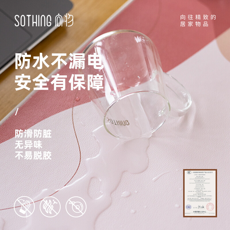 向物暖桌垫 - 拍拍花未眠高清大图