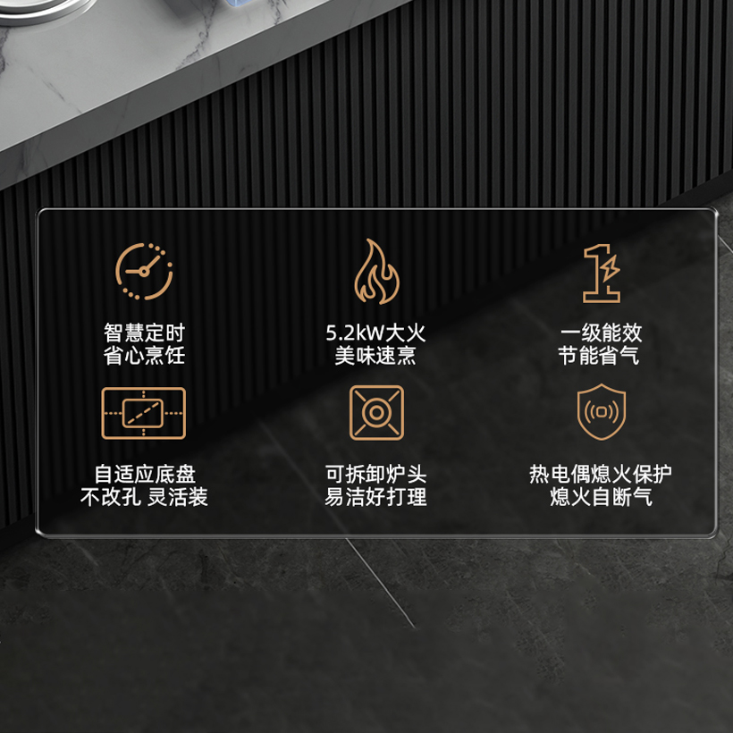 华帝(vatti)23m³吸力烟灶套餐顶侧双吸天然气抽油烟机挥手自动洗5.2kW定时可调节大火燃气灶i11116+79B高清大图