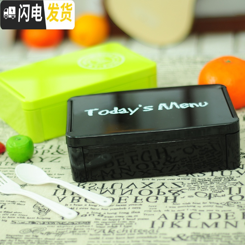 三维工匠创意便当盒微波炉日式多层手提饭盒可爱学生大号双层塑料分格餐盒 大号绿色饭盒+黑色便当包