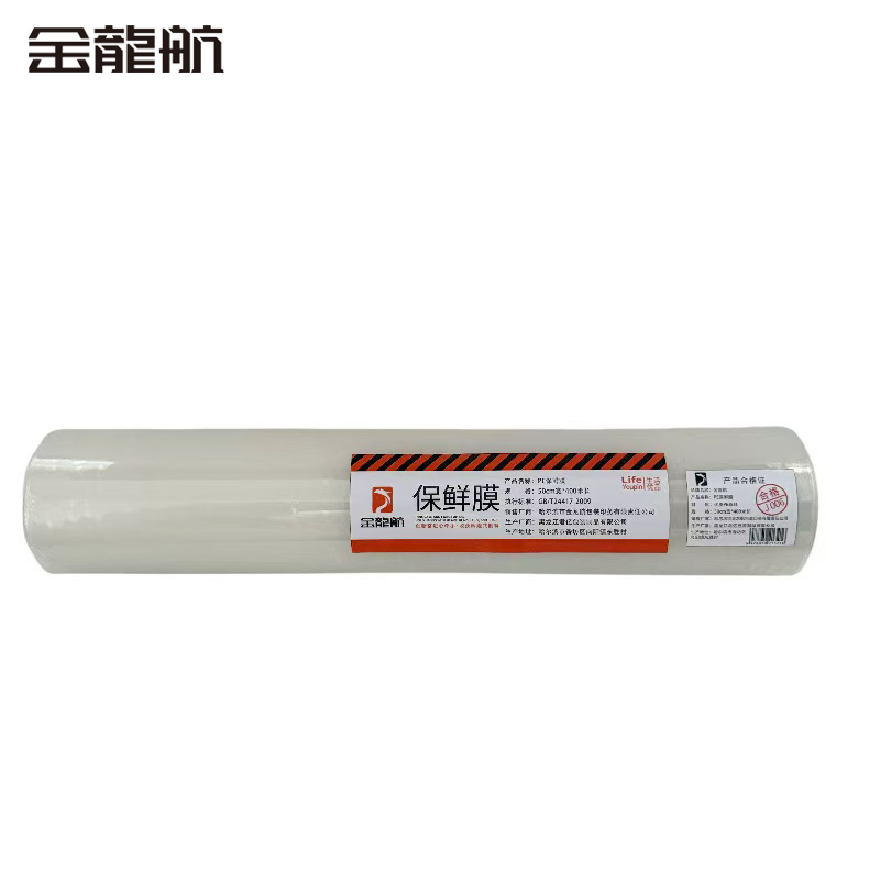 金龙航PE保鲜膜高清大图