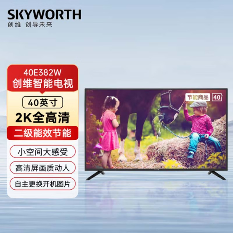 创维(Skyworth)智能网络电视机 40E382W 40英寸 2K全高清 二级节能