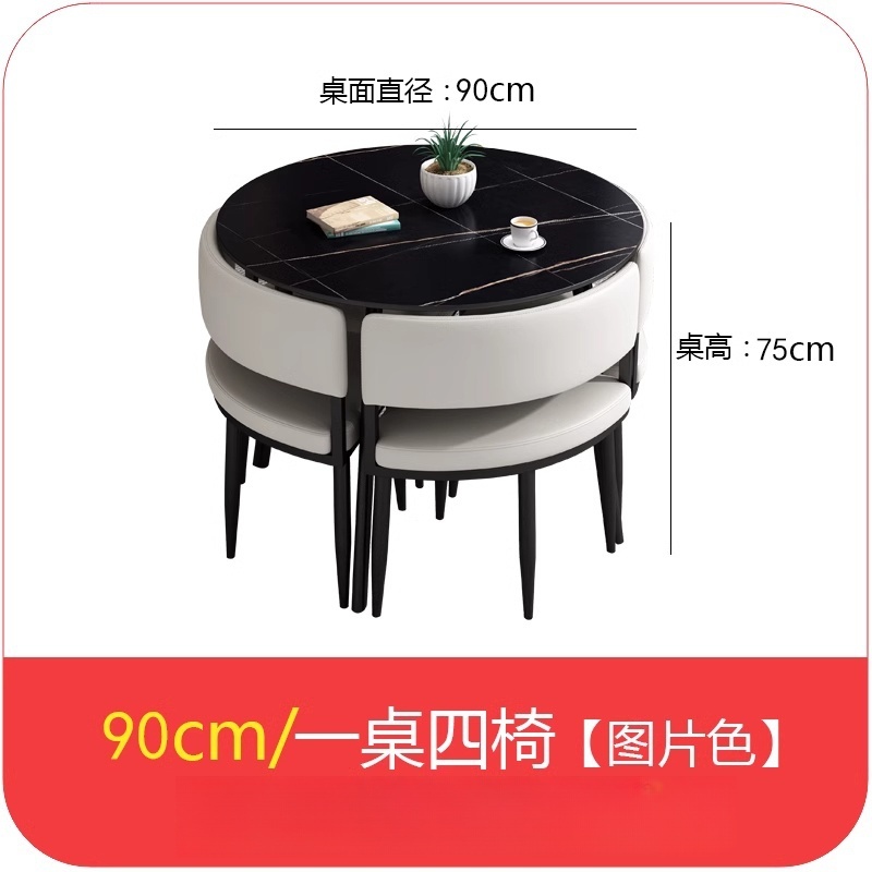 悦兴诚岩板桌 一桌4椅90*75cm 套高清大图