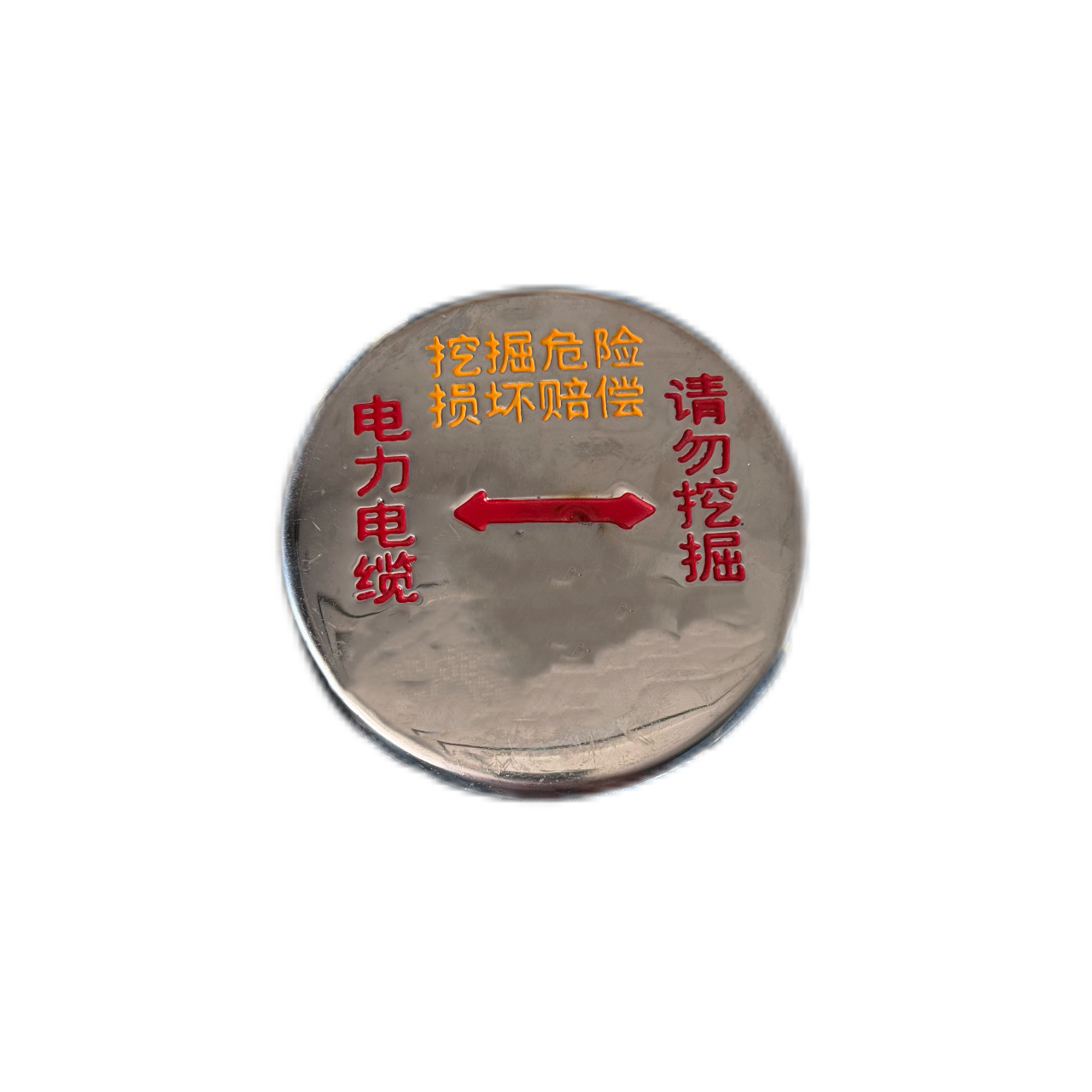 顺亦兴不锈钢走向牌直径100mm/个高清大图