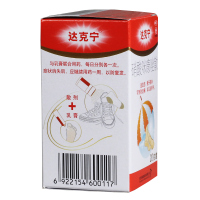 达克宁喷剂散20g