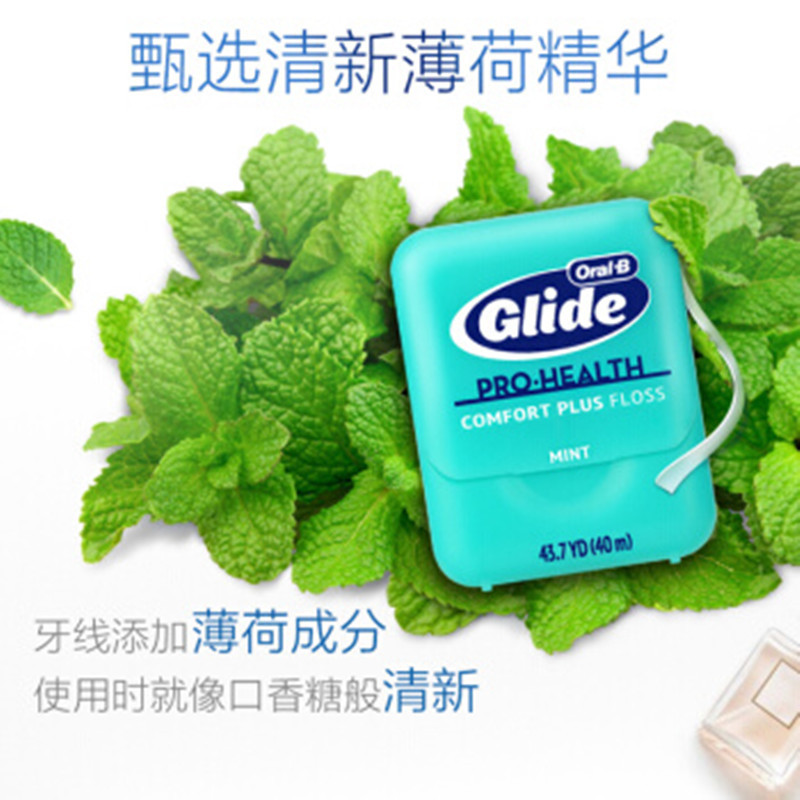 欧乐B(OralB)舒适深洁牙线 40m