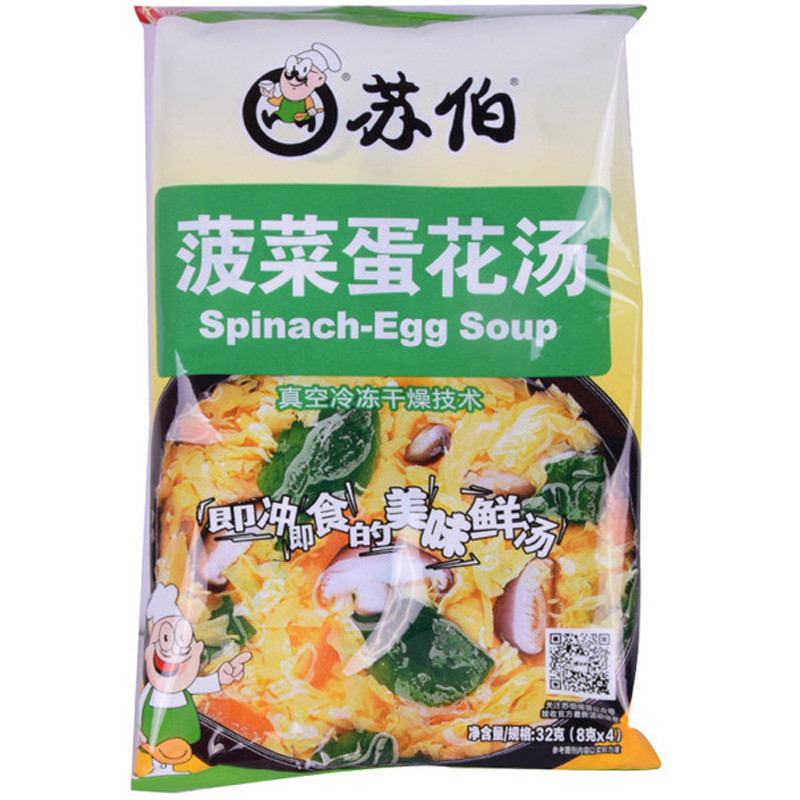 苏伯菠菜蛋花汤32g 苏伯 方便速食 蛋花汤 菠菜 即冲即食