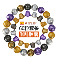 馥兰朵咖啡,CAFE JURADO西班牙进口浓缩咖啡胶囊粒 意式胶囊咖啡 60粒套装