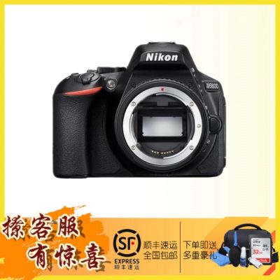 尼康(Nikon)D5600 单机 不含镜头新手 入门级 单反相机 wifi 高清 旅游摄影摄像 港版店保