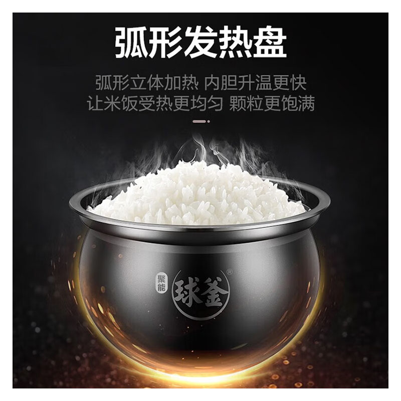 苏泊尔(SUPOR )智能电压力锅SY-50YC505Q 金属色 5L (规格:台)高清大图