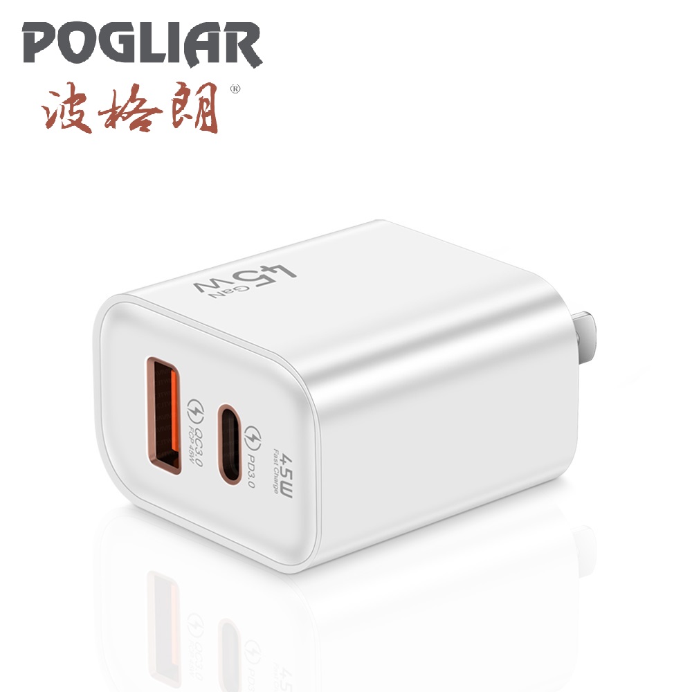 波格朗适用于苹果16/15系列PD45W/35W快充充电器iPhone16pro/15pormax双Type-c编织线 45W双口快充充电头（氮化镓）