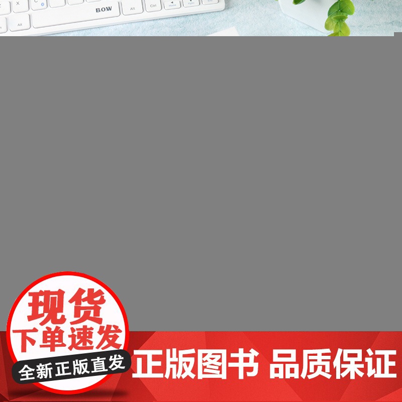 妊娠分娩育儿百科全书(精装)高清大图