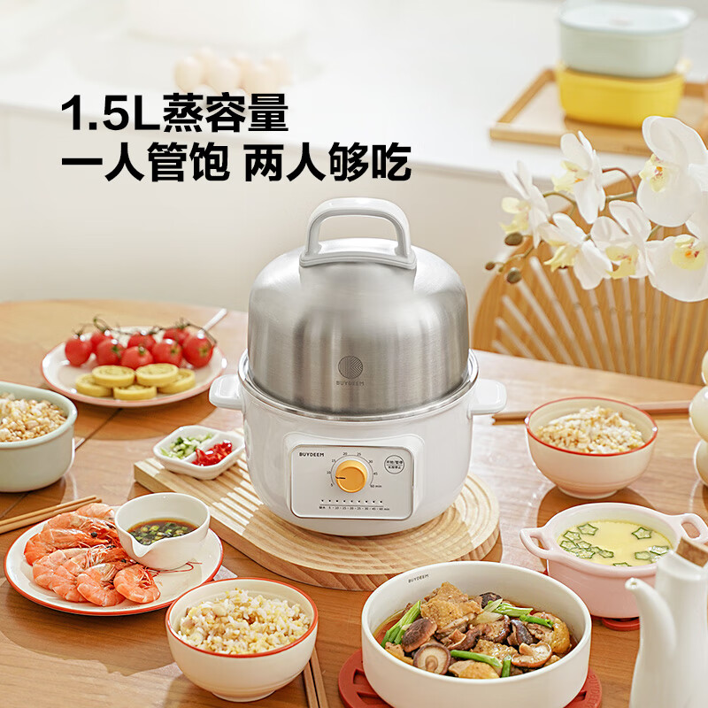 【内蒙地区可发】Q0G320000002北鼎G32/电蒸锅1.5L 多功能蒸炖锅 雪地白