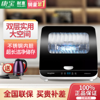 康宝(canbo)/耐惠NAAFI 家用小型台式厨房迷你 餐具碗筷烘干紫外线碗柜沥水ZTD60-H1Z