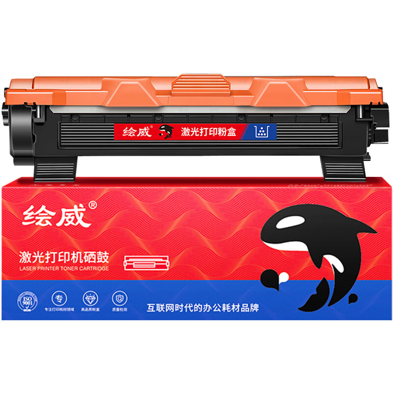 绘威 TN1035易加粉粉盒 GFKJDX高清大图