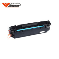 天元Tianyuan一体式硒鼓CF213A硒鼓131A品红色适用LaserJetM251n/M276fn/M276fnw