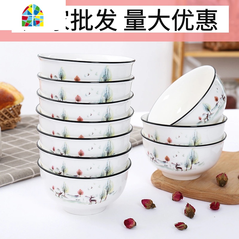 10个防烫加厚碗景德镇陶瓷吃饭单碗泡面碗碟套装家用微波炉专用碗 FENGHOU 欧式碗蓝色小猪高清大图