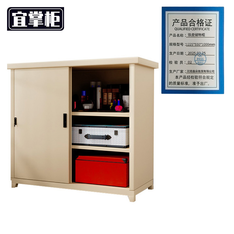 宜掌柜办公收纳柜高清大图