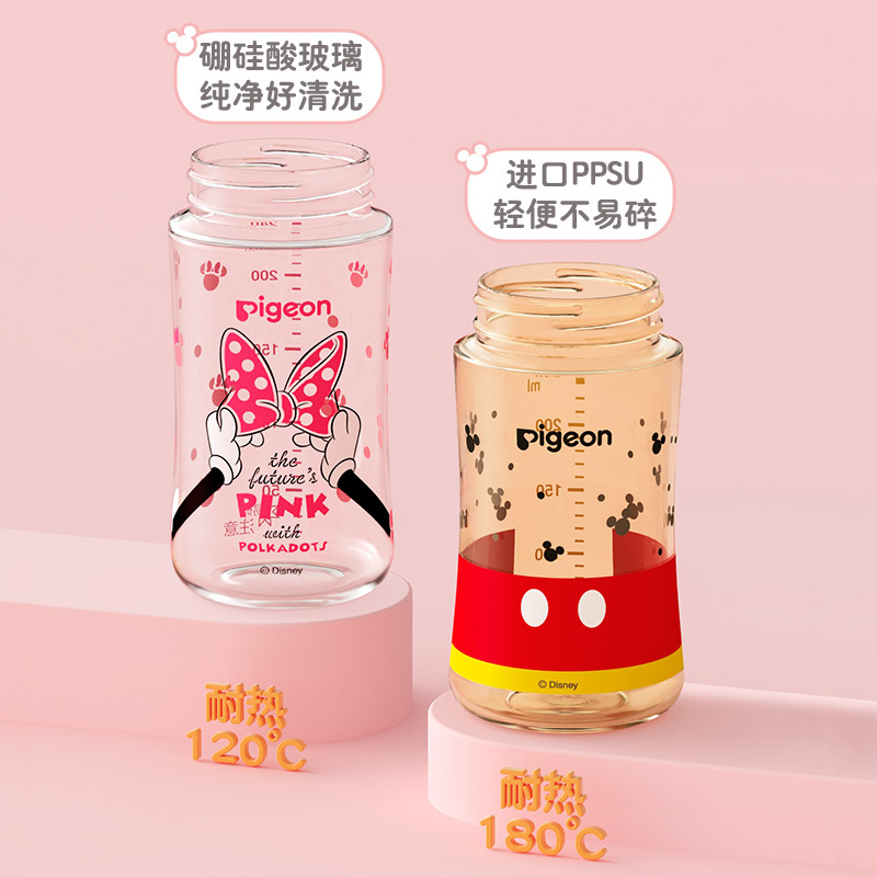 贝亲自然实感第3代迪士尼彩绘PPSU奶瓶240ml(配L号)经典米奇 AA238