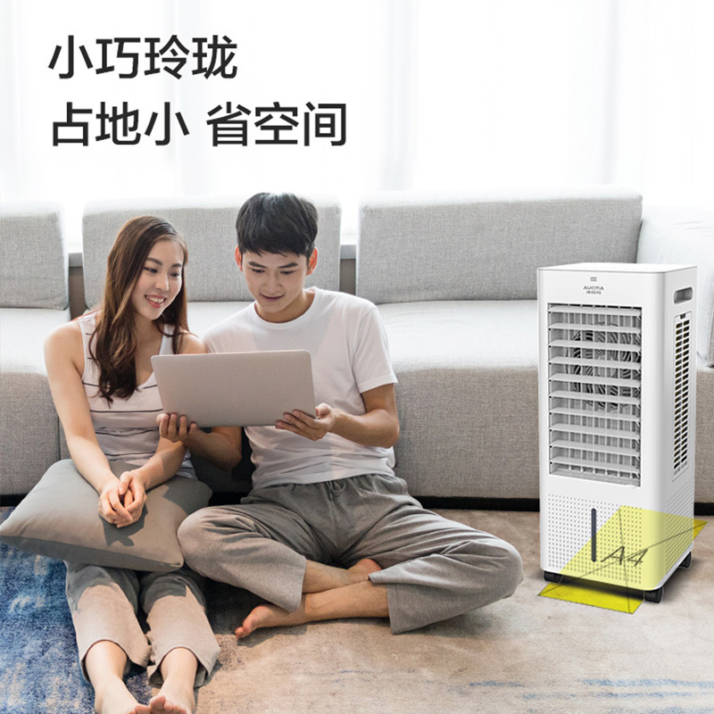 澳柯玛空调扇循环冷风扇LG8-A165(Y)3档风速,左右摆页,上加水冷风,3种风类,7小时定时