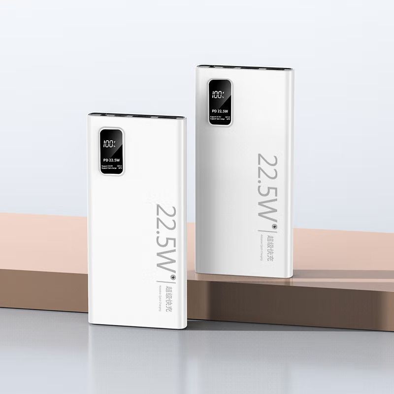 LIMS22.5W双向快充充电宝大容量创意便携超薄移动电源适用苹果,小米,华为 白色[22.5W超级快充] 10000毫