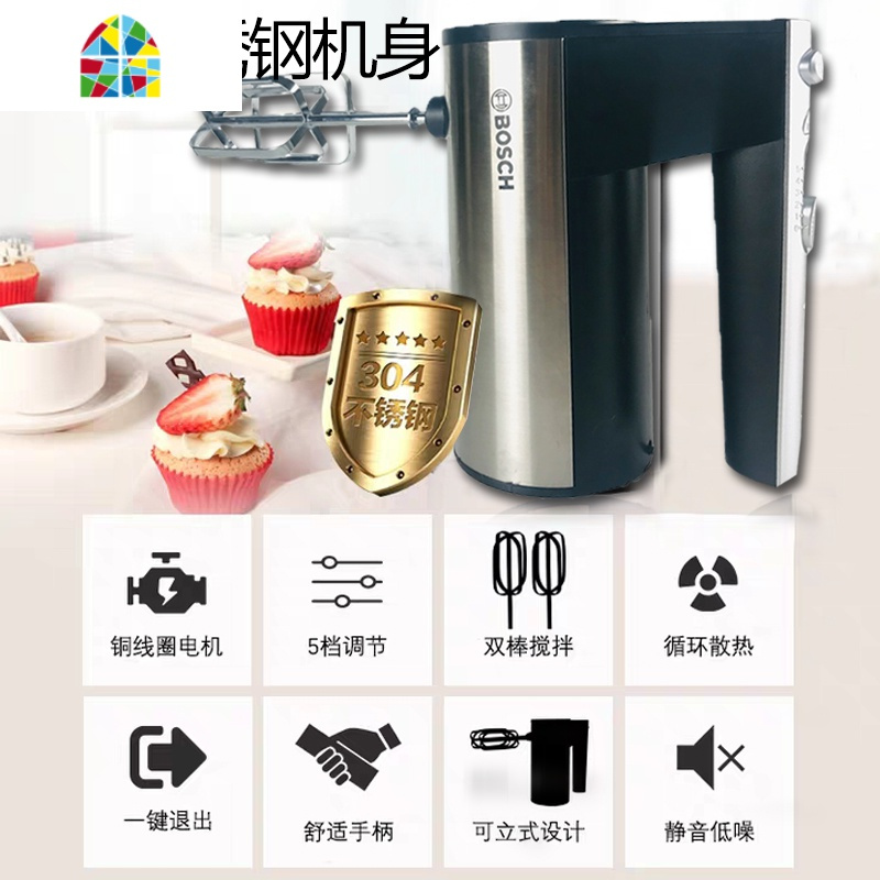打蛋器电动机家用烘焙小型手持大功率打奶油打发器和面搅拌机烘焙 FENGHOU