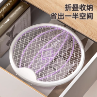 鋐晏嘉德(HONGYANJIADE) 电蚊拍折叠旋转家用充电蚊拍