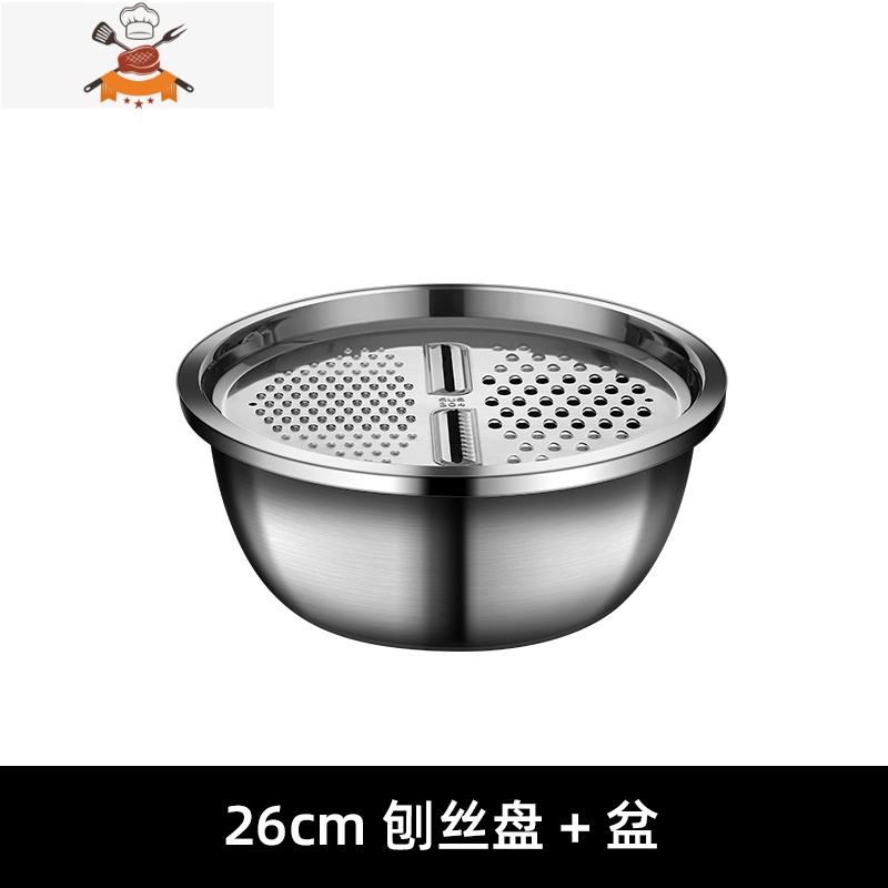 多功能切菜器刨丝器土豆丝切丝器家用擦丝器刮丝器刨丝盆筛三件套 敬平高清大图