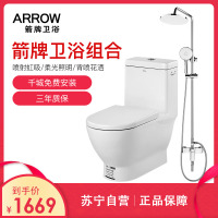 箭牌卫浴(arrow)喷射虹吸式地排马桶空气能增压三功能淋雨花洒组合套装AE1026+AE3354S 300-400