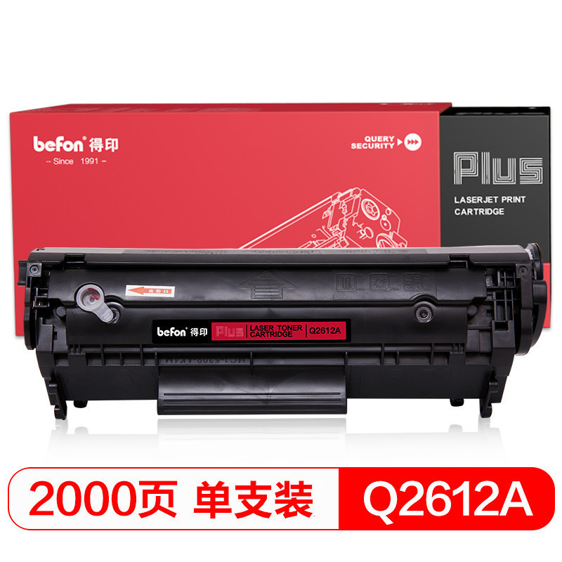 得印PLUS BF-Q2612A黑色硒鼓 十个起订 单个价格