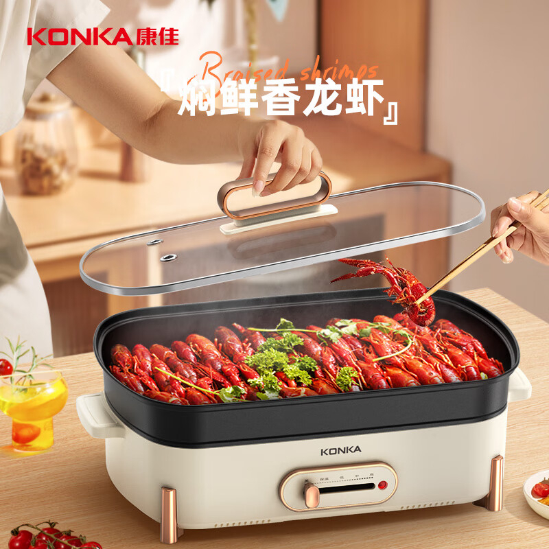 康佳电蒸锅5L健康蒸炖蒸汽快出速热高温KLLG-1501-W(L)高清大图