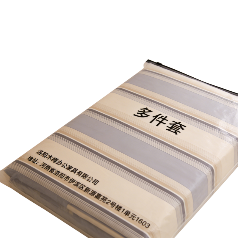 铭思沃多件套1.2*2.0m床 蓝条纹 套高清大图