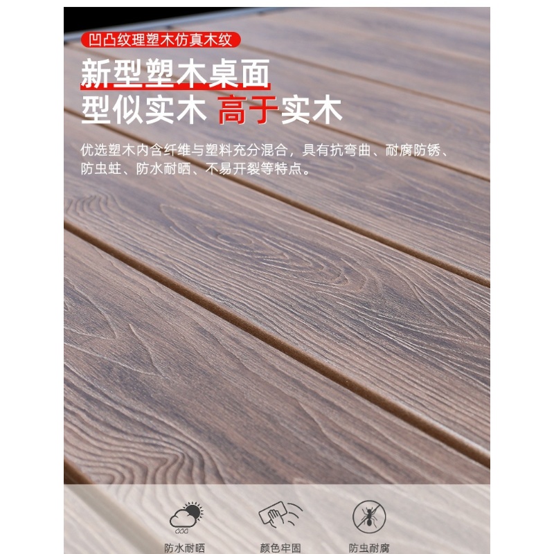 伊洛源户外桌椅高清大图