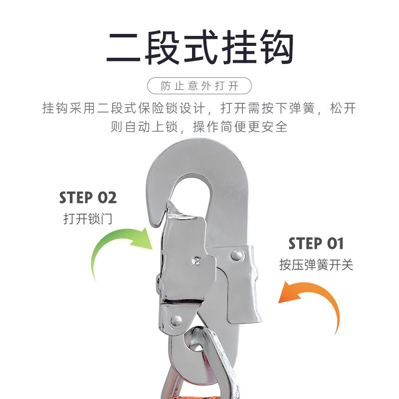 理念 正鑫高空施工单腰安全带