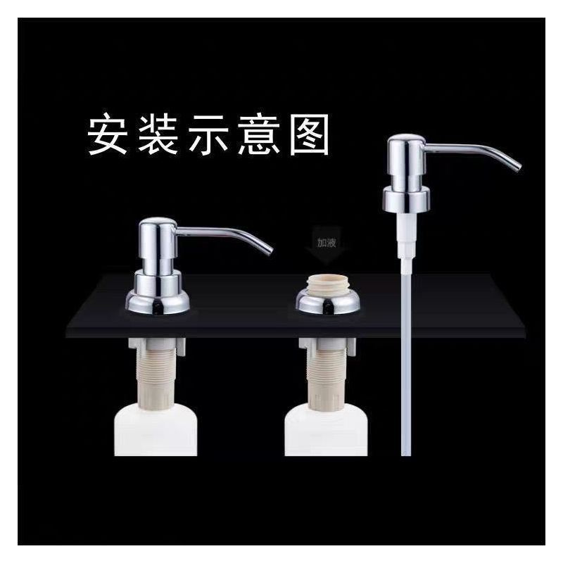 皂液器厨房 水槽用洗洁精瓶子按压瓶洗菜盆洗涤剂不锈钢按压器