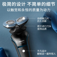 飞利浦(Philips)电动剃须刀 全身水洗 旋转式双刀头 充电式男士剃须刀刮胡刀胡须刀 进口刀头 顺翼贴面 S626