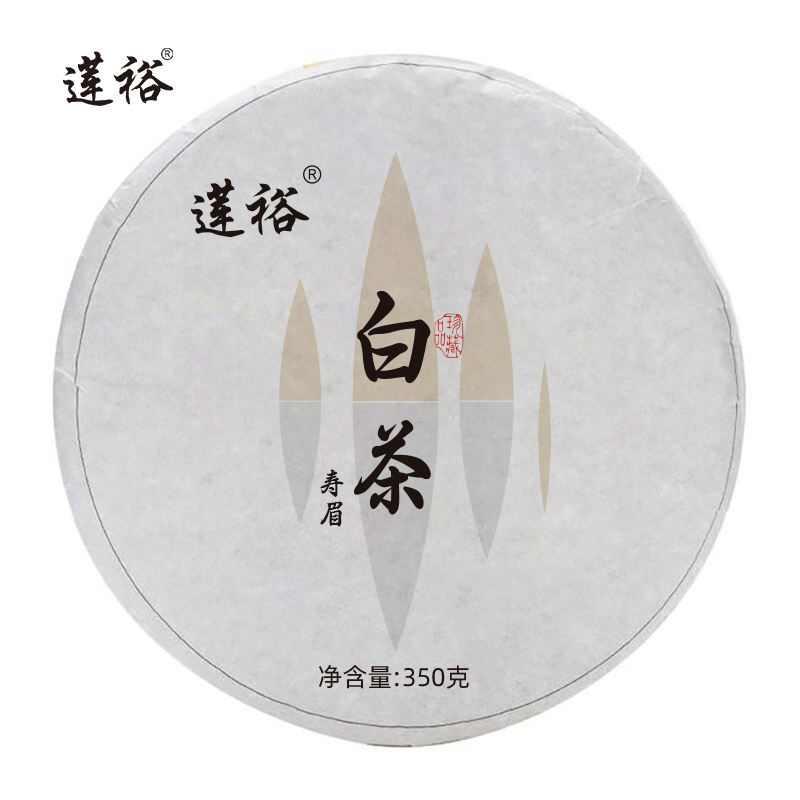 莲裕白茶饼寿眉350g/个