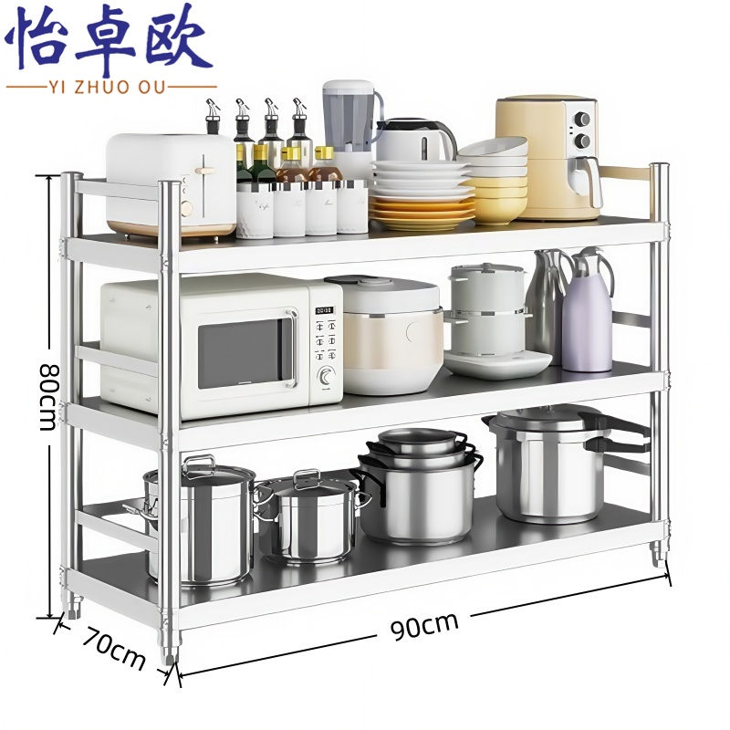怡卓欧不锈钢置物架90*70*80cm高清大图