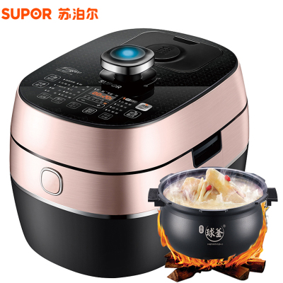 苏泊尔(SUPOR)电压力锅 CYSB50FH19Q-150 双胆球釜大容量高压饭煲压力饭锅压力饭煲多用途锅电高压锅