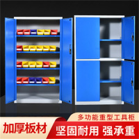 洛伊丽 重型钢制抽屉带锁维修工具柜五金工具箱工厂车间加厚储物铁皮柜收纳铁皮柜工具柜汽修工具车重型车间用双开门工具箱