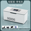 便携式胰岛素冷藏盒小型迷你小冰箱车载家用充电药品冷藏箱专用 恒温新三代（单电池）续航8小时左右 默认