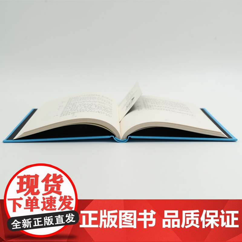 冬天的故事(单本) 未读出品高清大图