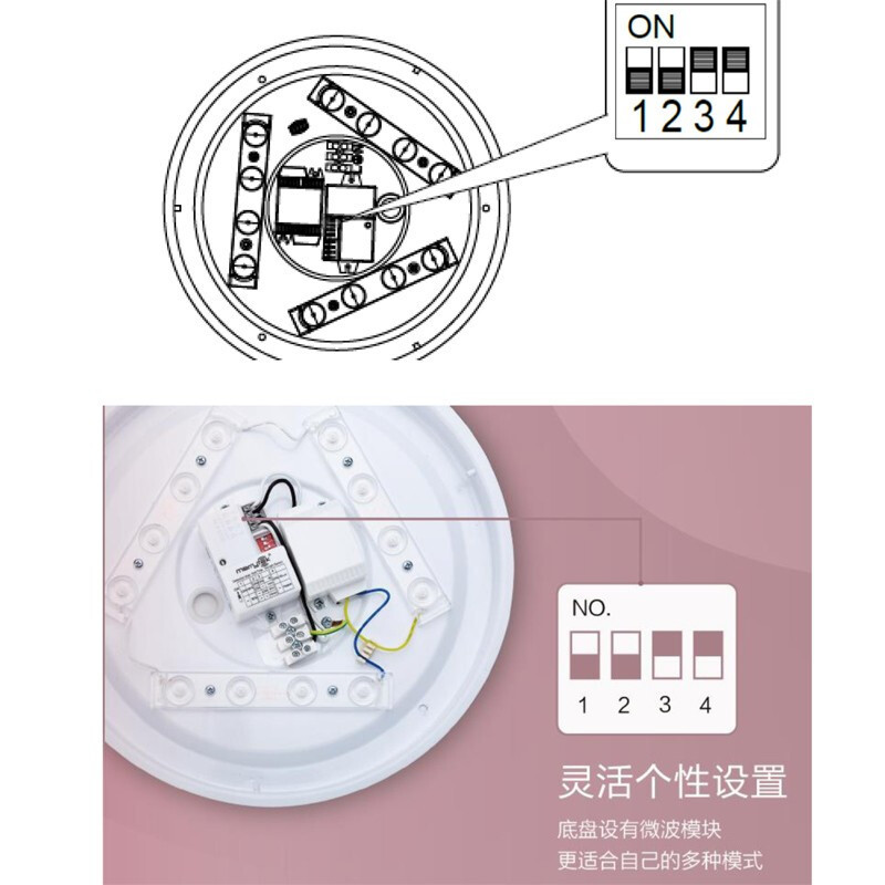 飞利浦(Philips) 恒瑶LED感应吸顶灯 单个装