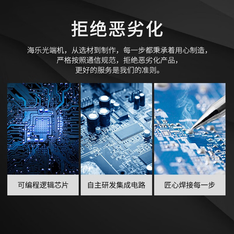HAILE海乐 数字电话光端机 64路纯电话语音RJ11接口 对讲音频 单模单纤20公里1对机架式 HN-64R-FC高清大图