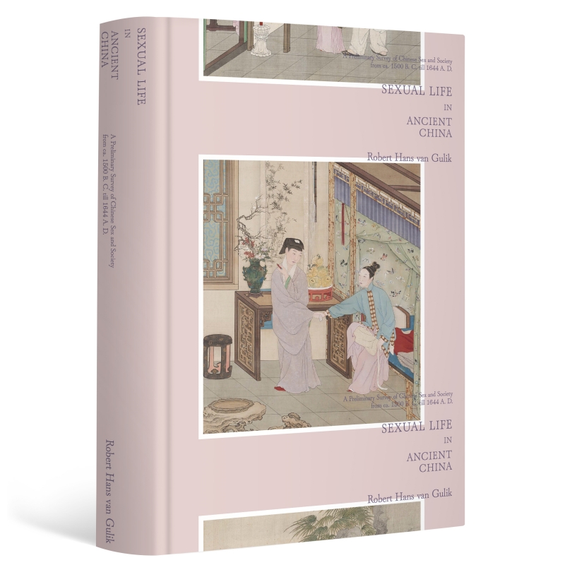 [正版]中国古代的性与社会 中国古代性文化史研究开山之作 [荷兰] 高罗佩 著 分析中国古人性观念的形成和演变 中国性高清大图