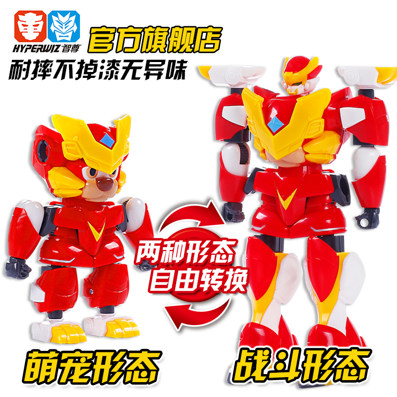 星原小宝2神勇v5队变形机器人玩具套装男孩拆装组合星宝机甲战队 6.5寸星宝+闪电兔【送3礼品】