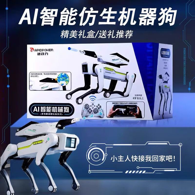 速动力 AI智能机械狗蓝牙握手机械狗8002