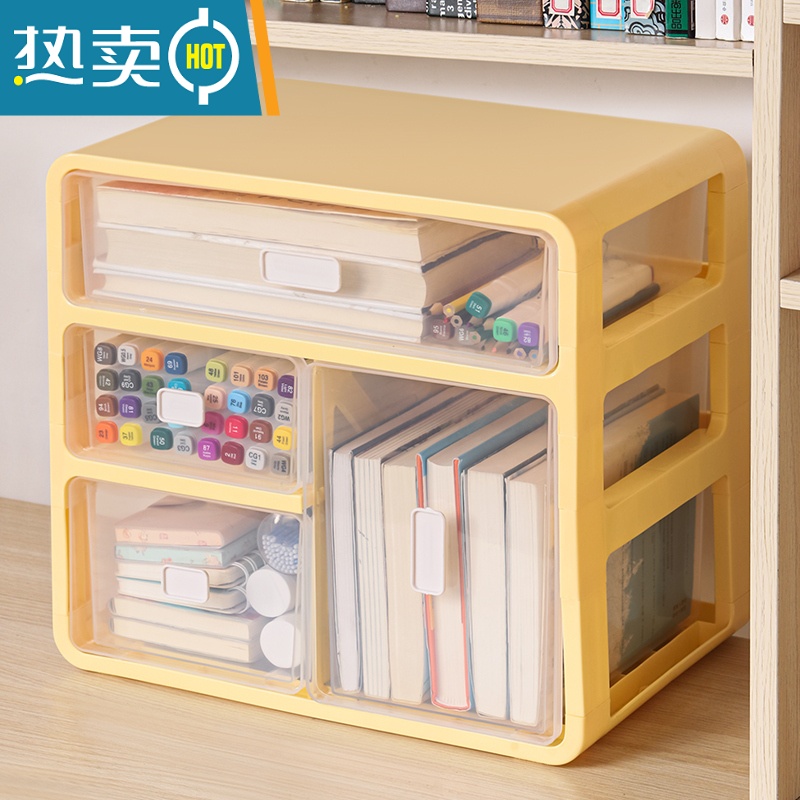敬平抽屉式桌面收纳盒小储物办公室置物架床头柜书桌整理文具工位器收纳柜高清大图