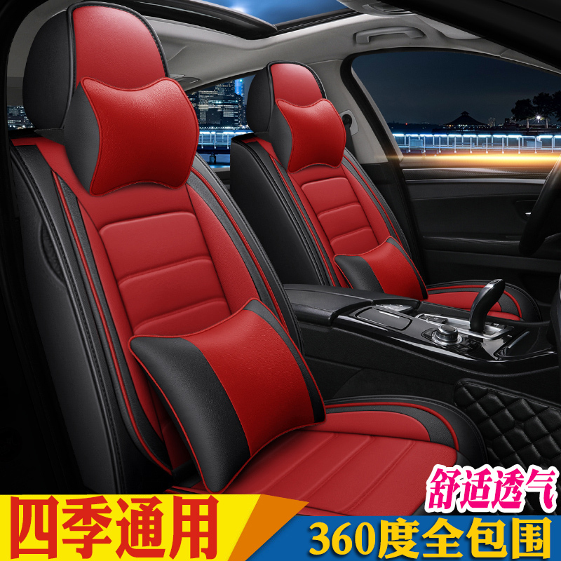 致驾长城哈弗F7x座套2019/2020款极智运动版哈佛潮玩版四季全包围汽车坐垫奥迪Q3 q5 a4L A6L