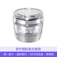 珂莱欧CLIO goodal果达儿蜗牛晶彩焕亮素颜霜50ml 修护保湿补水控油平衡其他素颜霜粉底液